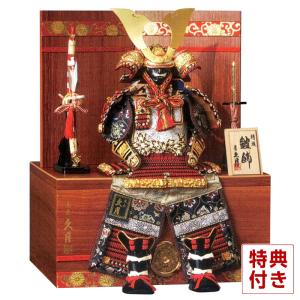 100周年記念祭】五月人形 久月 コンパクト 兜平飾り 兜飾り 加藤峻厳作