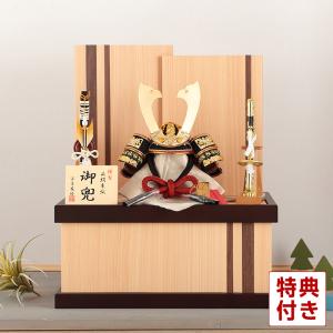 久月 【100周年記念祭】五月人形 コンパクト 兜収納飾り 兜飾り 銘木