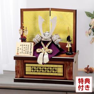 平安豊久 【100周年記念祭】五月人形 豊久 本多忠勝公 鎧平飾り 鎧飾り