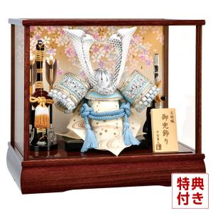 五月人形 コンパクト 豊久 兜ケース飾り 兜飾り 蓮 正絹縅 10号 h075-mo-525681 GG-202