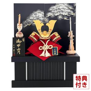 【全品P10%】100周年SALE 五月人形 平安豊久 兜収納飾り 兜飾り 牡丹大鍬兜 赤白糸正絹縅 8号 紺サテン銀針松二曲屏風 h045-mocp-502585｜2508-honpo