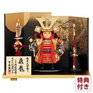 五月人形 コンパクト 吉徳 子供大将飾り 武者人形 平飾り 清村好英作 頭原型 杉田明十志 鎧着大将 飛龍 h075-ys-507134