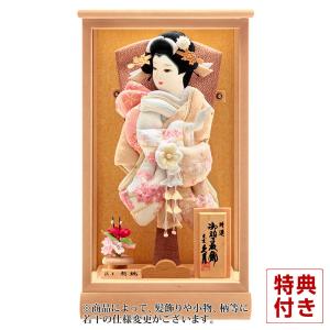 羽子板 久月 ケース飾り 陽奈 桜刺繍振袖 茶白 8号 銘木胡桃ケース