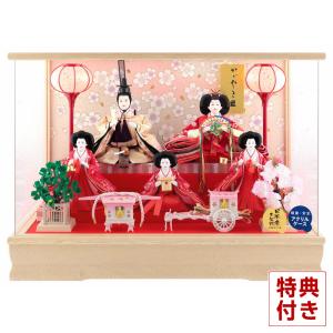 雛人形 ケース飾り 久月 衣裳着 ケース入り 五人揃 芥子親王 柳官女