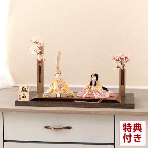 雛人形 コンパクト 一秀 ひな人形 木目込人形飾り ケース飾り 親王飾り