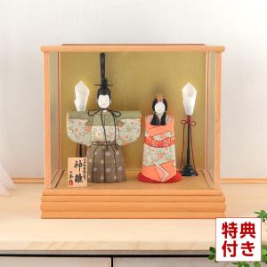 雛人形 コンパクト おしゃれ 木目込み 村岡人形 花うさぎ雛 ちりめん