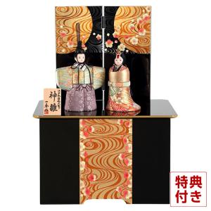 藤翁作 【100周年記念祭】雛人形 ひな人形 ケース飾り 親王飾り 羽衣