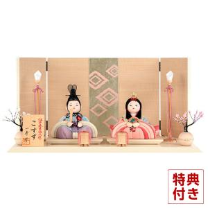 100周年記念祭】雛人形 リカちゃん 久月 ひな人形 ケース飾り 立雛