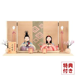 【全品P10%】100周年SALE 雛人形 一秀 ひな人形 雛 木目込人形飾り 平飾り 親王飾り 木村一秀作 こすず 入れ目 16号 h063-ih-028-5｜2508-honpo