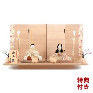 雛人形 コンパクト 一秀 ひな人形 木目込人形飾り 平飾り 親王飾り 木村一秀作 桃山雛 印傳 切替 17号 h083-ih-034-5