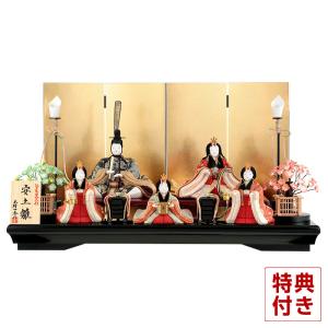 雛人形15人飾り コンパクト ひな人形 五段飾りセット おひな様 小さい