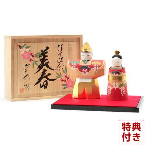 雛人形 久月 ひな人形 雛 コンパクト収納飾り 親王飾り