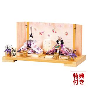 【全品P10%】100周年SALE 雛人形 平安豊久 ひな人形 平飾り 親王飾り 横山一彦作 あさみ 小三五親王揃 LED付 h063-mo-304258 HI-031｜2508-honpo