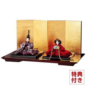 100周年記念祭】雛人形 コンパクト 親王飾り 平安光義 京人形 束帯本