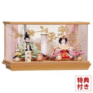 雛人形 久月 ひな人形 ケース飾り 親王飾り 御雛 黄櫨染 六角ケース