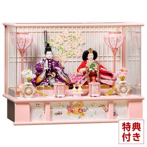 雛人形 コンパクト 吉徳大光 ひな人形 雛 ケース飾り 親王飾り 御雛