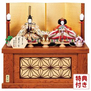 【全品P10%】100周年SALE 雛人形 吉徳大光 ひな人形 雛 コンパクト収納飾り 親王飾り 花ひいな 束帯十二単 金襴 芥子親王 屋久杉 h063-ys-305770｜2508-honpo