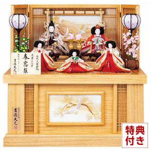 吉徳大光 【100周年記念祭】雛人形 名前旗 女の子 ひな人形 吉徳 座敷