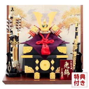 五月人形 久月 兜平飾り 兜飾り 利光監製 麒麟児之兜 正絹曙縅 10号