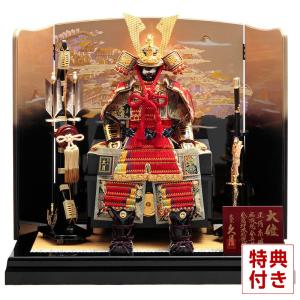 五月人形 久月 鎧平飾り 鎧飾り 高床飾り 金小札緋縅 8号大鎧 景庭屏風