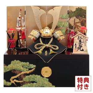 五月人形 久月 コンパクト 兜収納飾り 兜飾り 正絹緋縅 12号 矧ぎ