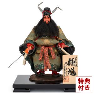 五月人形 久月 鎧三段飾り 鎧飾り 中村宗光作 黒小札 正絹茜糸褄取縅之