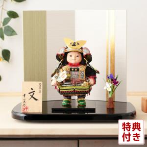 五月人形 子供大将 鎧着武者 鳳玉作 彫金 美品 フルセット 箱・付属品一式あり 端午の節句 100周年記念祭】五月人形 子供大将飾り 単品 武者人形 清雲斉作 鎧着