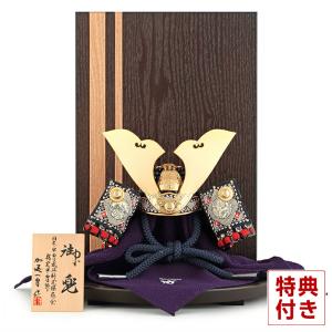 【全品P10%】100周年SALE 五月人形 真多呂 兜平飾り 兜飾り 加藤一冑作 四分の一 金小札兜セット 衝立屏風 h055-mi-mtr-1210｜2508-honpo