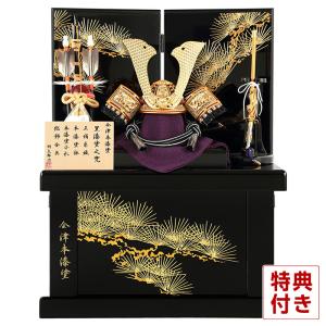 五月人形 久月 コンパクト 兜収納飾り 兜飾り 正絹緋縅 12号 矧ぎ