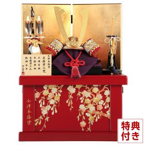 100周年記念祭】五月人形 兜飾り 兜単品 竹麻呂作 剣聖兜 15号 本革