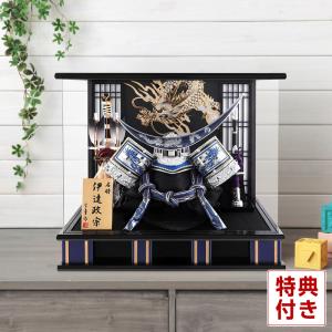 五月人形 コンパクト 伊達政宗 兜ケース飾り 兜飾り 宝童作 青伊達兜 12号 アクリルケース h075-mm-ck2589-12