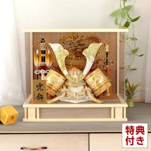 【100周年記念祭】五月人形 兜 コンパクト おしゃれ ケース飾り 兜飾り 宝童作 白金中鍬兜 12号 アクリルケース 端午の節句 h085-mm-ck2590-12