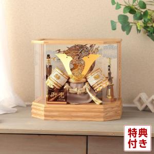 【100周年記念祭】五月人形 兜 コンパクト おしゃれ ケース飾り 兜飾り 宝童監修 白金中鍬兜 8号 六角アクリルケース 端午の節句 h085-mm-ck2606-8