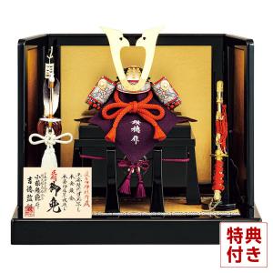 【全品P10%】100周年SALE 五月人形 吉徳 兜平飾り 兜飾り 小柴鑚穂作 正絹紺裾濃縅 和紙小札 1/4兜 h065-ys-536364｜2508-honpo