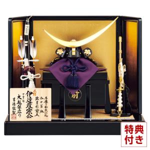 五月人形 久月 兜平飾り 兜飾り 平安武久作 京甲冑 本金箔押 正絹緋縅