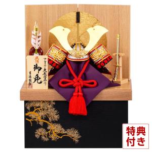 吉徳大光 五月人形 吉徳 兜平飾り 兜飾り 平安光義作 京甲冑 正絹赤絲