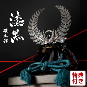 五月人形 初節句 鎧 鎧兜 着用 兜飾り 鎧飾り 子供の日 端午の節句