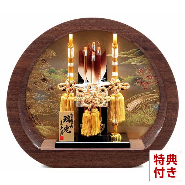 破魔弓 久月 ケース飾り 円形瑞光 寄木細工 本籐 10号 円形アクリルケース h071-k-zui...
