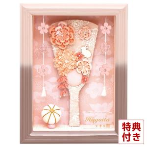 吉徳大光 羽子板 ケース飾り 新栄華 御羽子板飾り 10号 h291-sbys