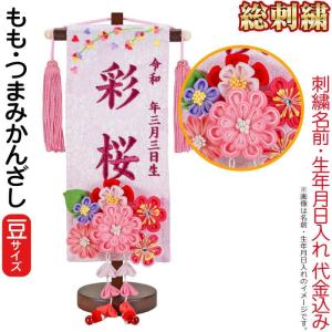 松印 羽子板スタンド（茶色） 13号用 : いち藤 - 通販 - Yahoo