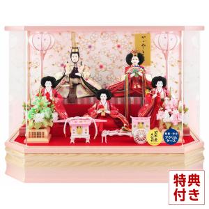久月 雛人形 ひな人形 お祝い ケース飾り 五人飾り アクリル ピンク