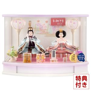 2026年度 最新モデル】雛人形 コンパクト ひな人形 お雛様 ケース飾り