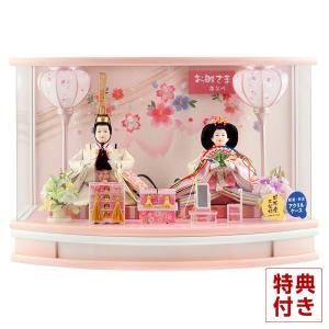 久月 雛人形 リカちゃん ひな人形 ケース飾り 親王飾り シリアル入