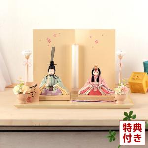 100周年記念祭】雛人形 リカちゃん 久月 ひな人形 平飾り 親王飾り