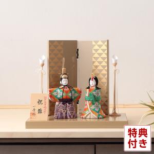 雛人形 きめこみ 木目込み人形 一秀 2021年新作スタイリッシュ雛 親王