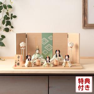 一秀 雛人形 コンパクト ひな人形 木目込人形飾り 五段飾り 十五人飾り
