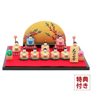 雛人形 真多呂 コンパクト ひな人形 雛 木目込人形飾り 五段飾り 十七