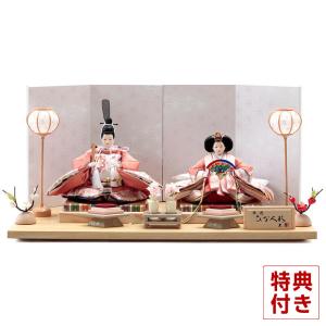 久月 雛人形 飾り方 七段 よろこび雛 九番親王 大三五揃 h023-k-7020