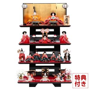 雛人形 久月 ひな人形 平飾り 親王飾り 二世光匠作 正絹有職 黄櫨染 久