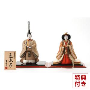 柿沼東光 【100周年記念祭】雛人形 木目込み ひな人形 十人飾り 木目込